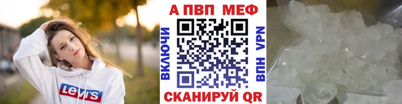 Как найти закладки Серпухов Alpha PVP  АМФ  Cocaine  Каннабис 
