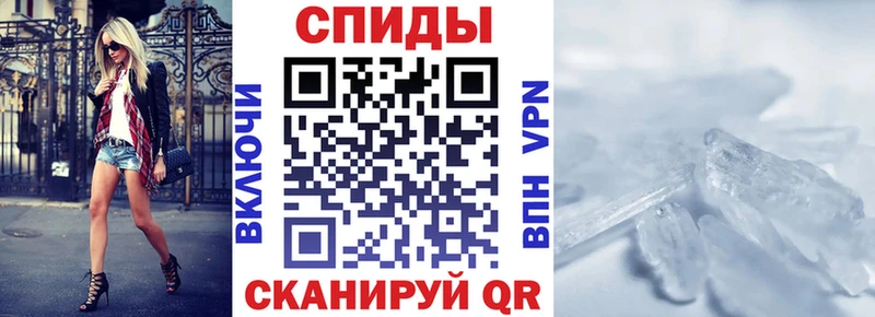 АМФЕТАМИН Розовый  где купить   Серпухов 