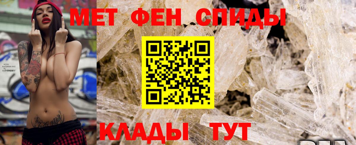 АМФЕТАМИН Premium  Амфетамин  Вход с VPN  Серпухов  Amphetamine 98% 