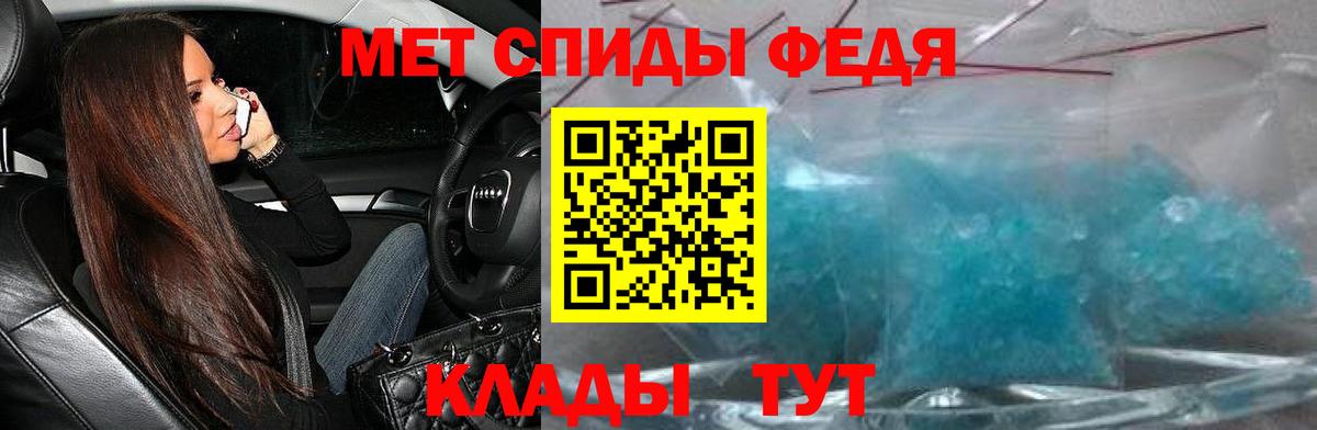 Amphetamine 98% Серпухов