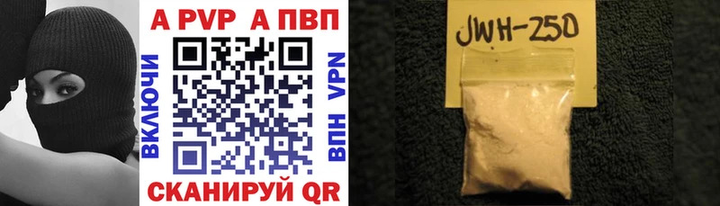 Alpha-PVP СК  Серпухов 