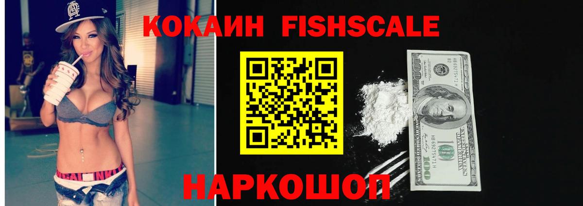 Cocaine Колумбийский Серпухов