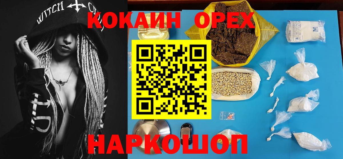 Кокаин 98%  Вход с VPN  Серпухов  Cocaine  КОКАИН Fish Scale 