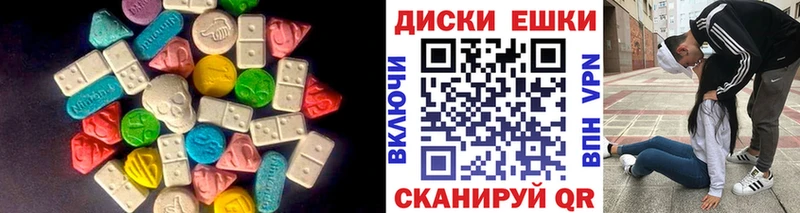 мориарти состав Серпухов Ecstasy XTC
