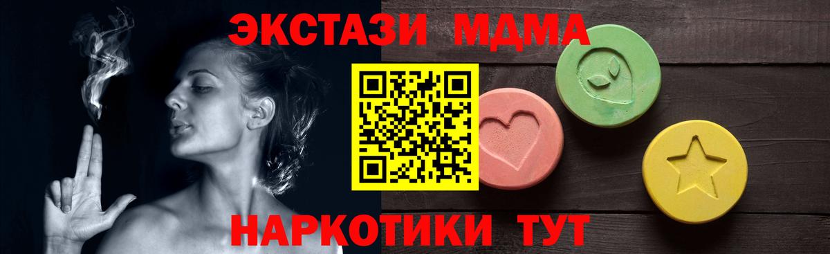 ЭКСТАЗИ mix Серпухов