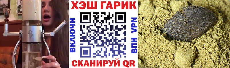 ГАШИШ Premium  закладки  Серпухов 