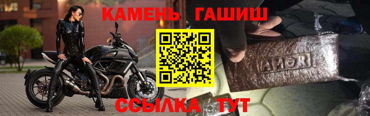 ГАШИШ 40% ТГК Серпухов