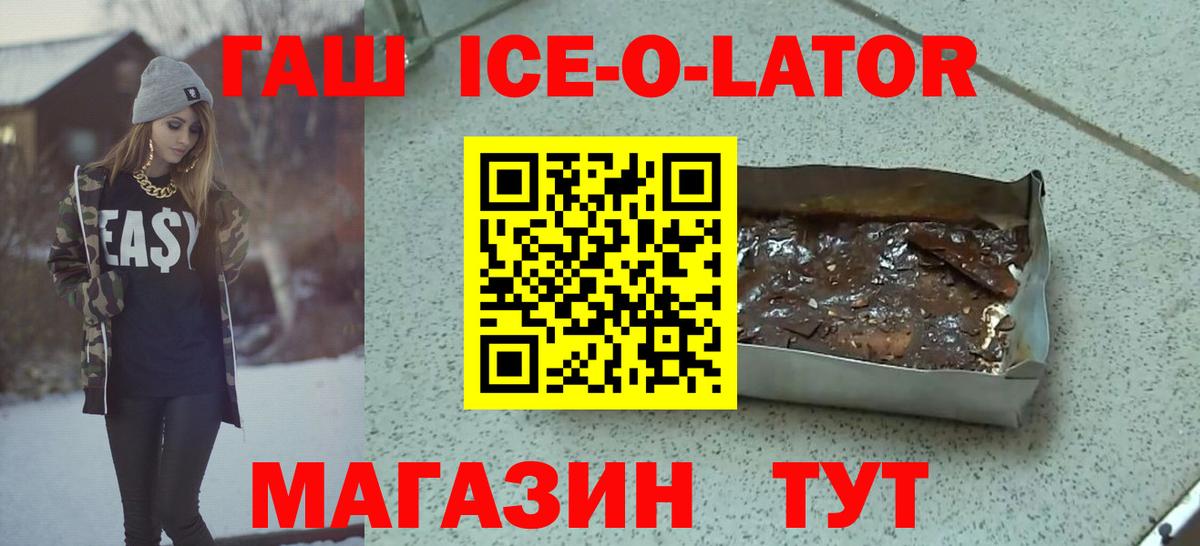 Серпухов  ГАШ индика сатива  Вход с VPN 