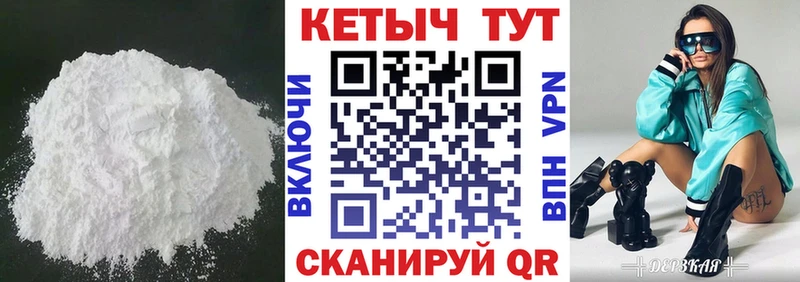 Кетамин VHQ  ссылка на мегу сайт  Серпухов  купить  