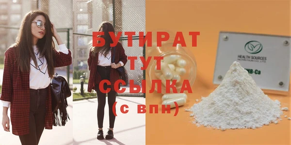 мефедрон VHQ Горно-Алтайск
