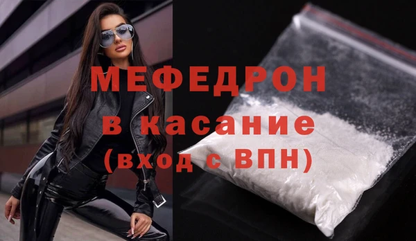 меф Гусиноозёрск