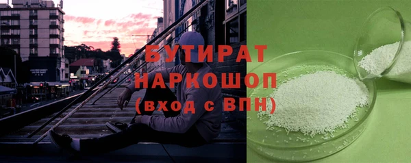 трава Гусев