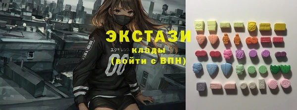 мефедрон VHQ Горно-Алтайск