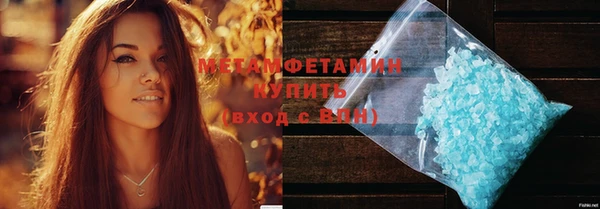 кокс Горнозаводск