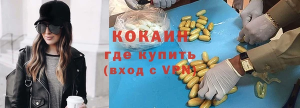 меф Гусиноозёрск