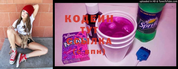 мефедрон VHQ Горно-Алтайск