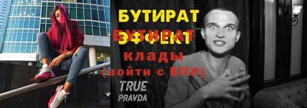 mix Покровск