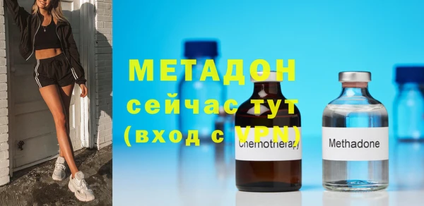 меф Гусиноозёрск