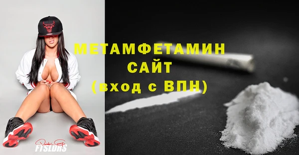 кокс Горнозаводск