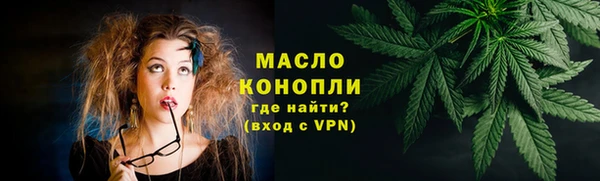 прущая мука Гусь-Хрустальный