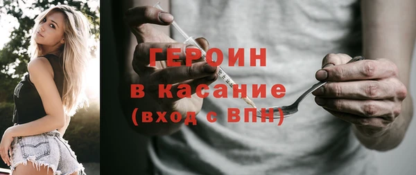 меф Гусиноозёрск