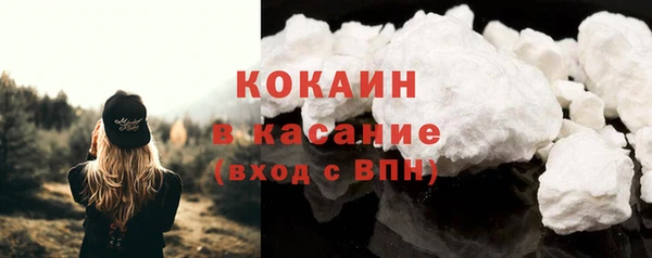 кокс Горнозаводск