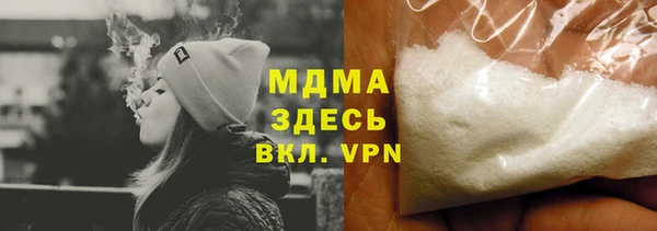 трава Гусев