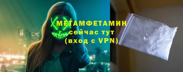трава Гусев