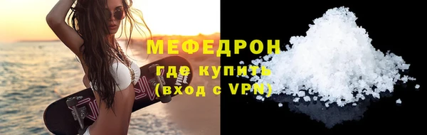 прущие грибы Горняк