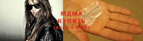 меф Гусиноозёрск