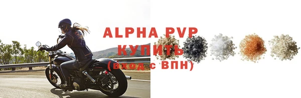прущая мука Гусь-Хрустальный