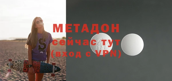 меф Гусиноозёрск
