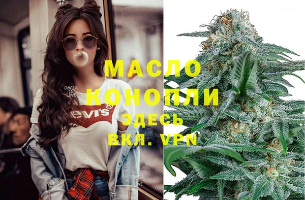 прущая мука Гусь-Хрустальный