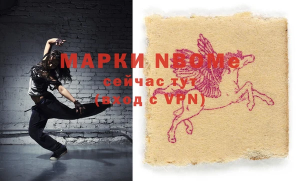 меф Гусиноозёрск