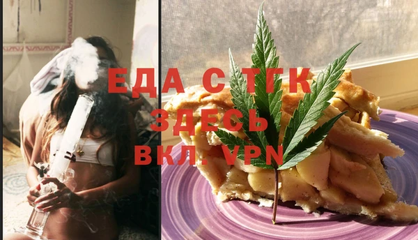 прущие грибы Горняк