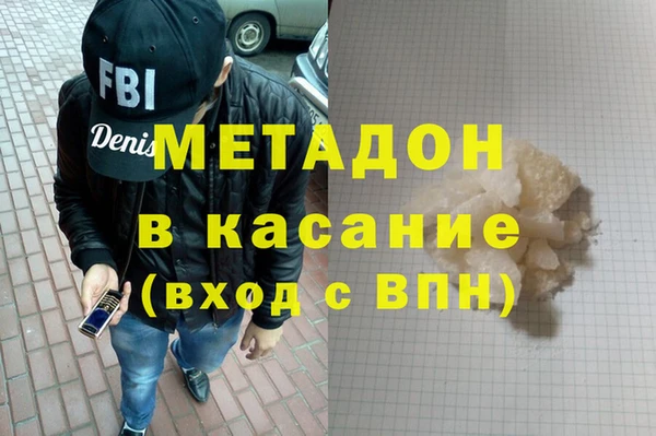 кокс Горнозаводск