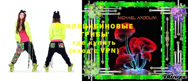 мефедрон VHQ Горно-Алтайск