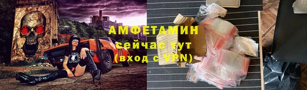 мефедрон VHQ Горно-Алтайск