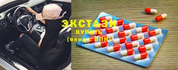 трава Гусев