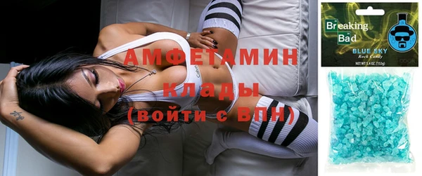 кокс Горнозаводск