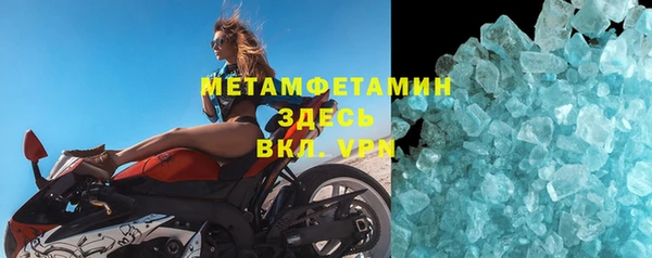 мефедрон VHQ Горно-Алтайск