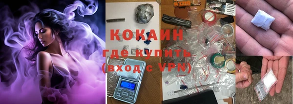 кокс Горнозаводск