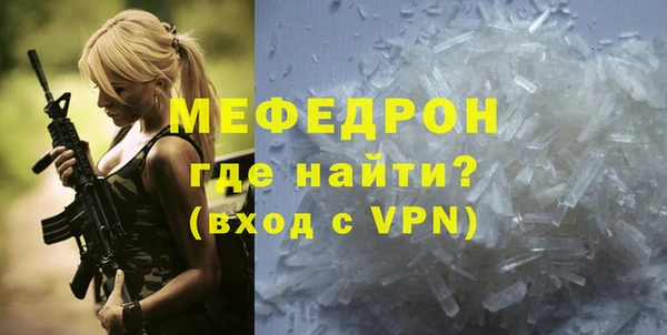 прущие грибы Горняк