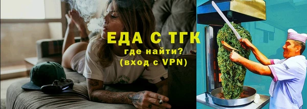 трава Гусев