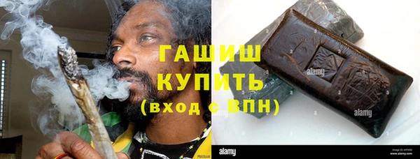 трава Гусев