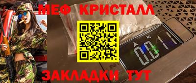 стаф Абакан
