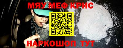 стаф Абакан