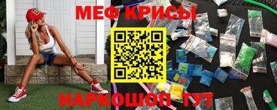 стаф Абакан