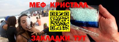 прущий лед Малоярославец