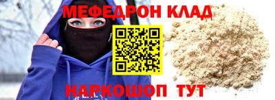 прущий лед Малоярославец